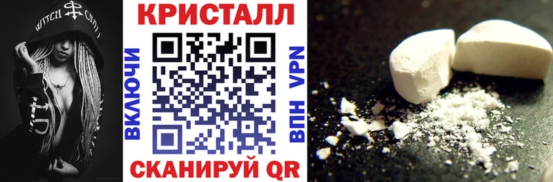 АМФ Розовый Троицк