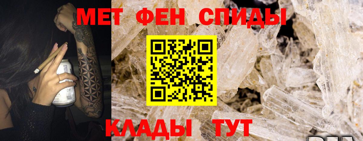 Amphetamine VHQ Троицк