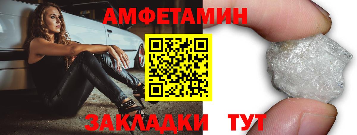 darknet как зайти  Амфетамин  Вход с VPN  Амфетамин Premium  Троицк  АМФЕТАМИН 