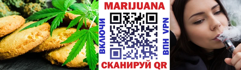 Cannafood конопля  наркотики  Троицк 