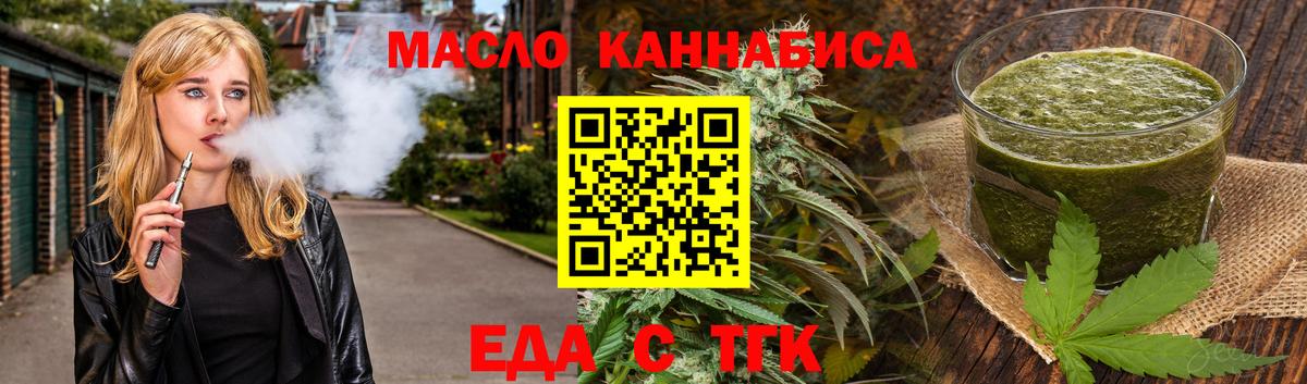 Alpha PVP СК кристаллы  Марихуана  Троицк  ГАШ  Мефедрон   Вход с VPN 