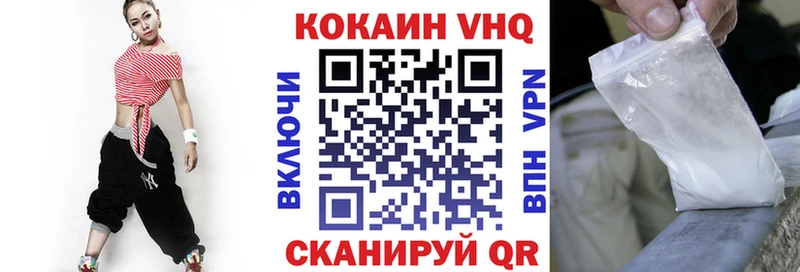 КОКАИН Fish Scale  купить   Троицк 