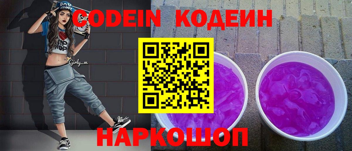АМФЕТАМИН Троицк