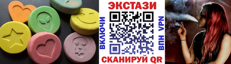 Экстази Philipp Plein гидра tor Троицк