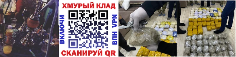 купить закладку  Троицк  ГЕРОИН гречка 