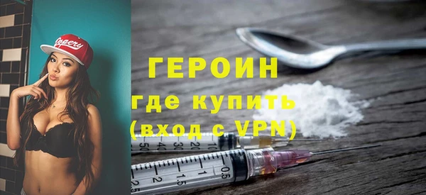 наркотики Покров