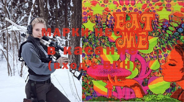 бошки Ветлуга