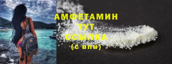 прущая мука Покровск