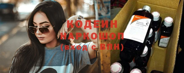 кокаин колумбия Весьегонск