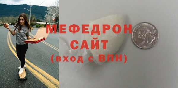 наркотики Покров
