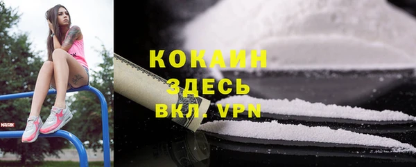 наркотики Покров