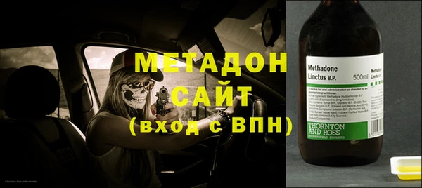 прущая мука Покровск