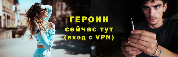 наркотики Покров