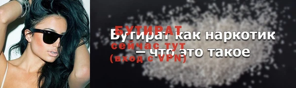прущая мука Покровск