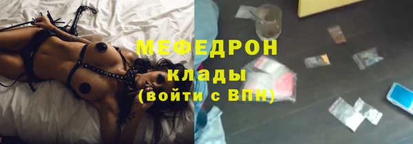 прущая мука Покровск