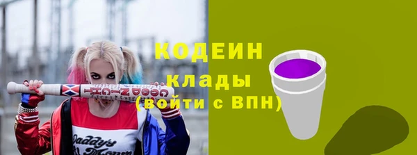 наркотики Покров