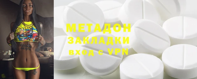 прущая мука Покровск