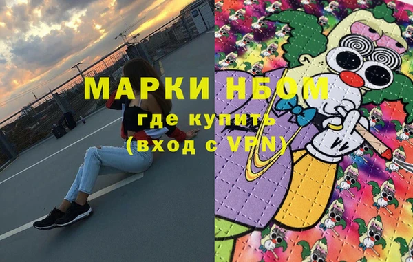 наркотики Покров