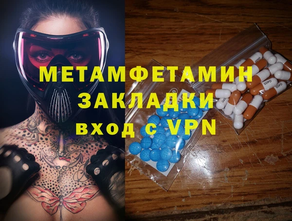 прущий лед Покачи