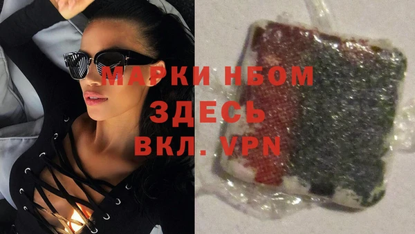 прущая мука Покровск
