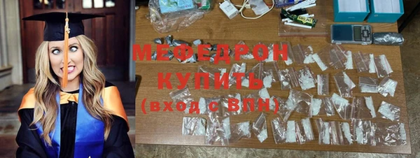 прущая мука Покровск