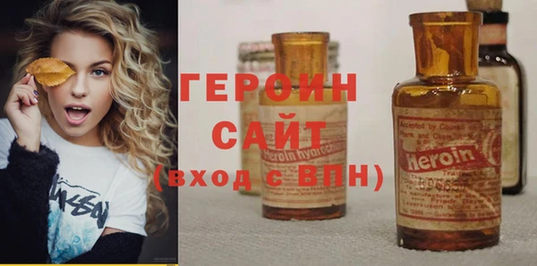 наркотики Покров