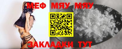 эйфоретик Новокубанск