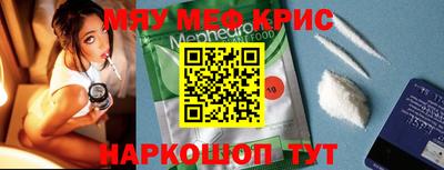 эйфоретик Новокубанск