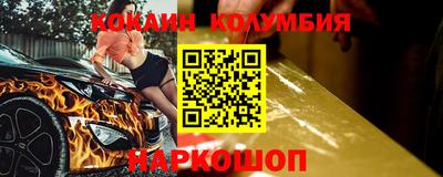 эйфоретик Новокубанск