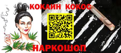 эйфоретик Новокубанск