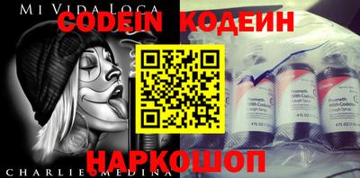 эйфоретик Новокубанск