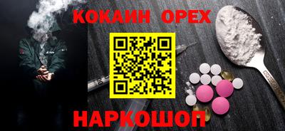 эйфоретик Новокубанск