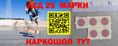 эйфоретик Новокубанск
