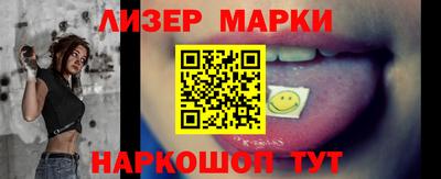 эйфоретик Новокубанск