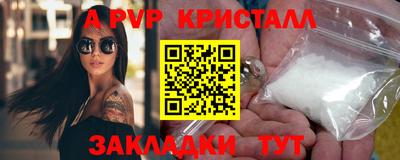 a pvp Новодвинск