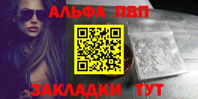 a pvp Новодвинск
