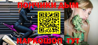 эйфоретик Новокубанск