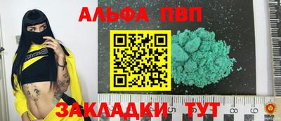 эйфоретик Новокубанск