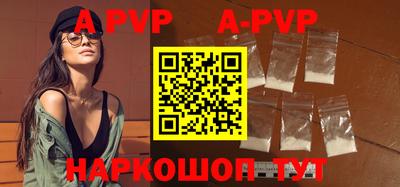 a pvp Новодвинск