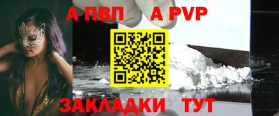 круглые Новозыбков
