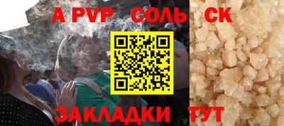 круглые Новозыбков