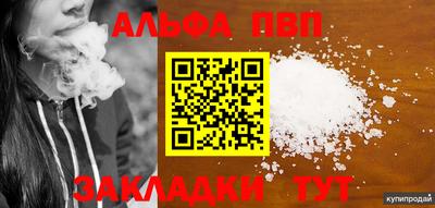 круглые Новозыбков