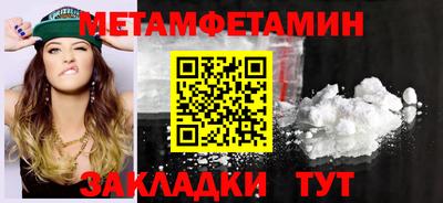 круглые Новозыбков