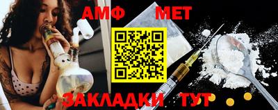 эйфоретик Новокубанск