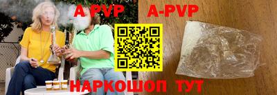 a pvp Новодвинск