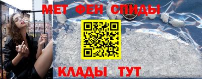 эйфоретик Новокубанск
