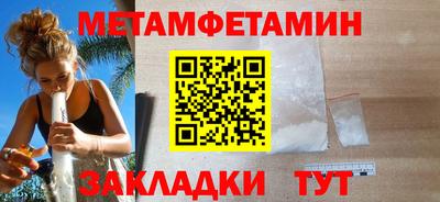 круглые Новозыбков