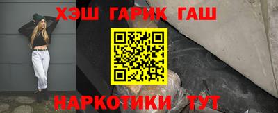 эйфоретик Новокубанск