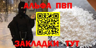 круглые Новозыбков