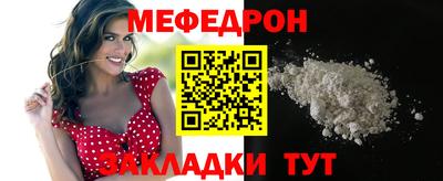 круглые Новозыбков